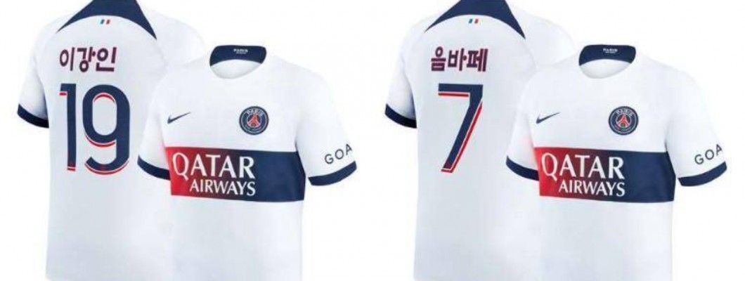 Utvid det koreanske markedet